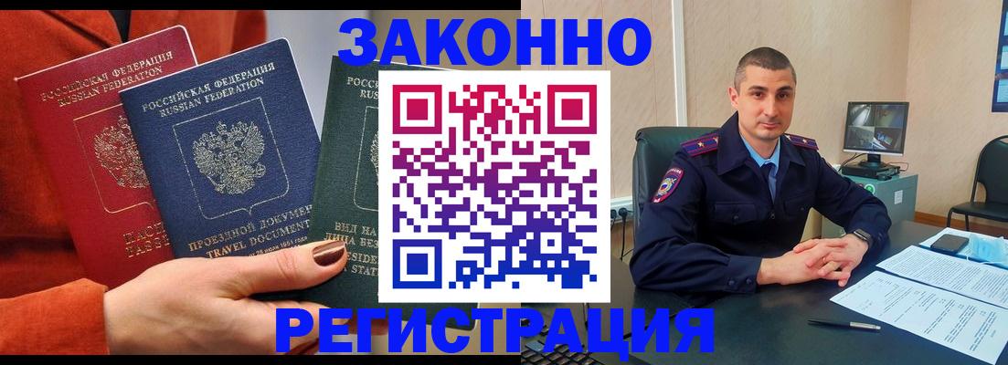 регистрация для дет. сада в Дербенте